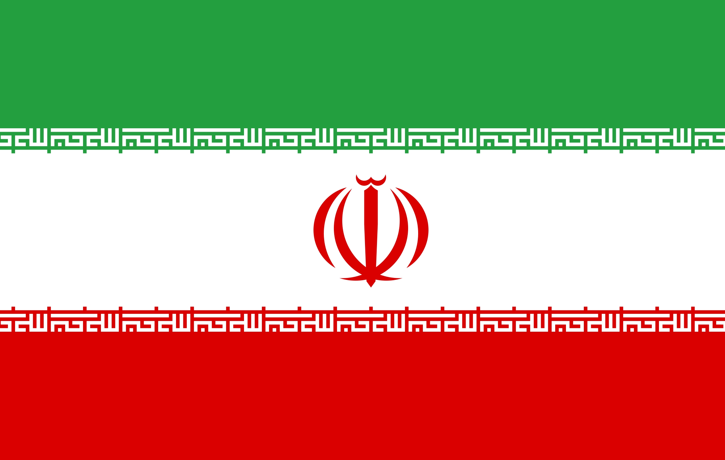 ئێران